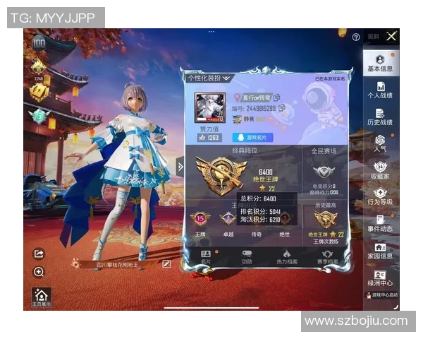 赵秀英独家分享和平精英游戏心得与技巧助你提升战斗力