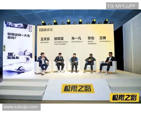 重庆极限运动队的反击之路与挑战成就的深度解析